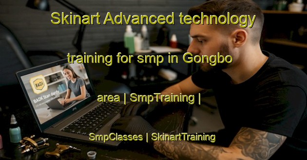 Skinart Advanced technology training for smp in Gongbo area | SmpTraining | SmpClasses | SkinartTraining-China
